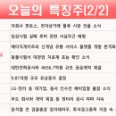 KH정보통신 이미지