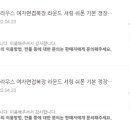 더웨이나인 이미지