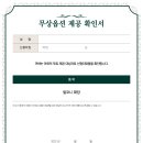 유림더숲인테리어 이미지