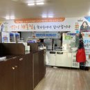 원주해물찜 , 단구동맛집 영순이해물찜 : 반할 수 밖에 없는 코다리찜 4단계 완전 맛있어♥