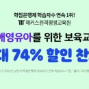 영유아보육시설 이미지