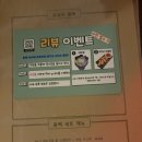 동백빌딩 | [경기/안양시] 동백 이자카야 후기