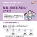 용평보건지소 이미지