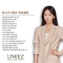 스칼프 메이크업