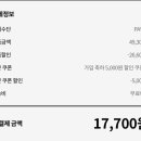 인오프스텝 이미지
