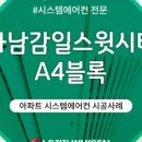 재현시스템공조 이미지
