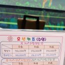 오션서퍼 광교점 이미지
