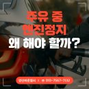바른셀프주유소 이미지