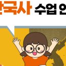 리드인독서역사논술학원 이미지