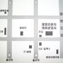 재영정비 이미지
