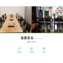 산본고가입구 네이버블로그