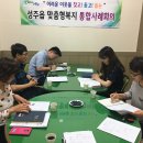 성주읍행정복지센터 이미지