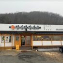 공주집