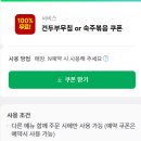 미각양꼬치 금곡점 이미지