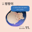 이레테라피 안양 평촌 산전관리 임산부 골반 다리 부종 솔직후기