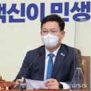 '한강 대학생' 친구 고소 예고에 "죄송" 선처요청 500건/송영길, KF-21 해체 보도에 "촬영 불허에 불만 품은 기사" 이미지