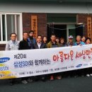 17통경로당 이미지