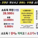 장어훔친소도둑