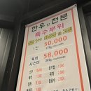 알짜고기 이미지