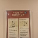 약손명가 에스테틱 (산본점) 이미지