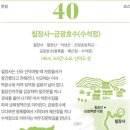 KT안성지사 이미지