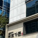 새맛가든 | 삼성동 국보가든 삼성중앙역 숯불갈비집 점심 회식 후기