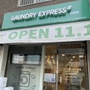 왕십리도선점런드리익스프레스샵