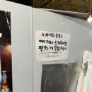 염동4 | 춘천 우두동 곱창맛집 &lt;곱창수월래&gt; 솔직 후기