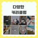 진짜원어민영어회화 이미지