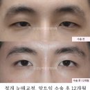 서연성형외과의원 이미지