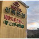 (주)지냄