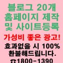 두리웹 네이버블로그