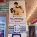 미라클복싱짐 네이버블로그