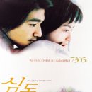 심동 이미지