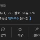 논현2-107 이미지