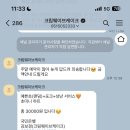 크림웨이브케이크 이미지