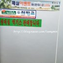 산들청 매실농장