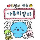 미가피부과의원 이미지