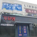 토파즈노래방 이미지