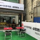 놀부보쌈족발삼겹본능공수간 명일점 이미지