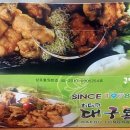 부엉이휴게소 이미지