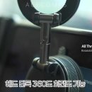 에이스거치대