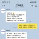 나눔렌탈