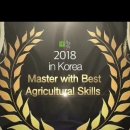 동부생약영농조합법인 이미지