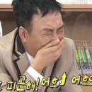 먼치스 이미지