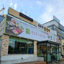 샤브향(수성점) 이미지