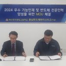 오디하이텍(주) - 홍성군 | 오디하이텍(주)