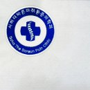 사하더바른마취통증의학과 이미지