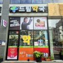송림이비인후과 이미지