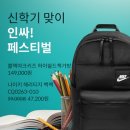 세일메가마트